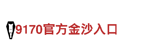 小金体育网-专业钢铁制造供应商